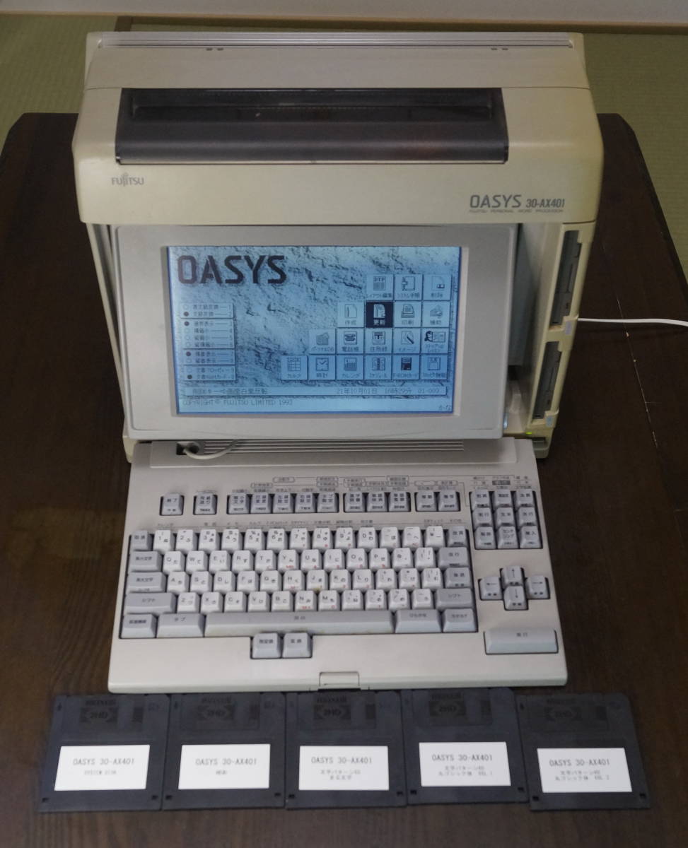 Yahoo!オークション - 即決あり 富士通製ワープロ OASYS 30-AX401 動