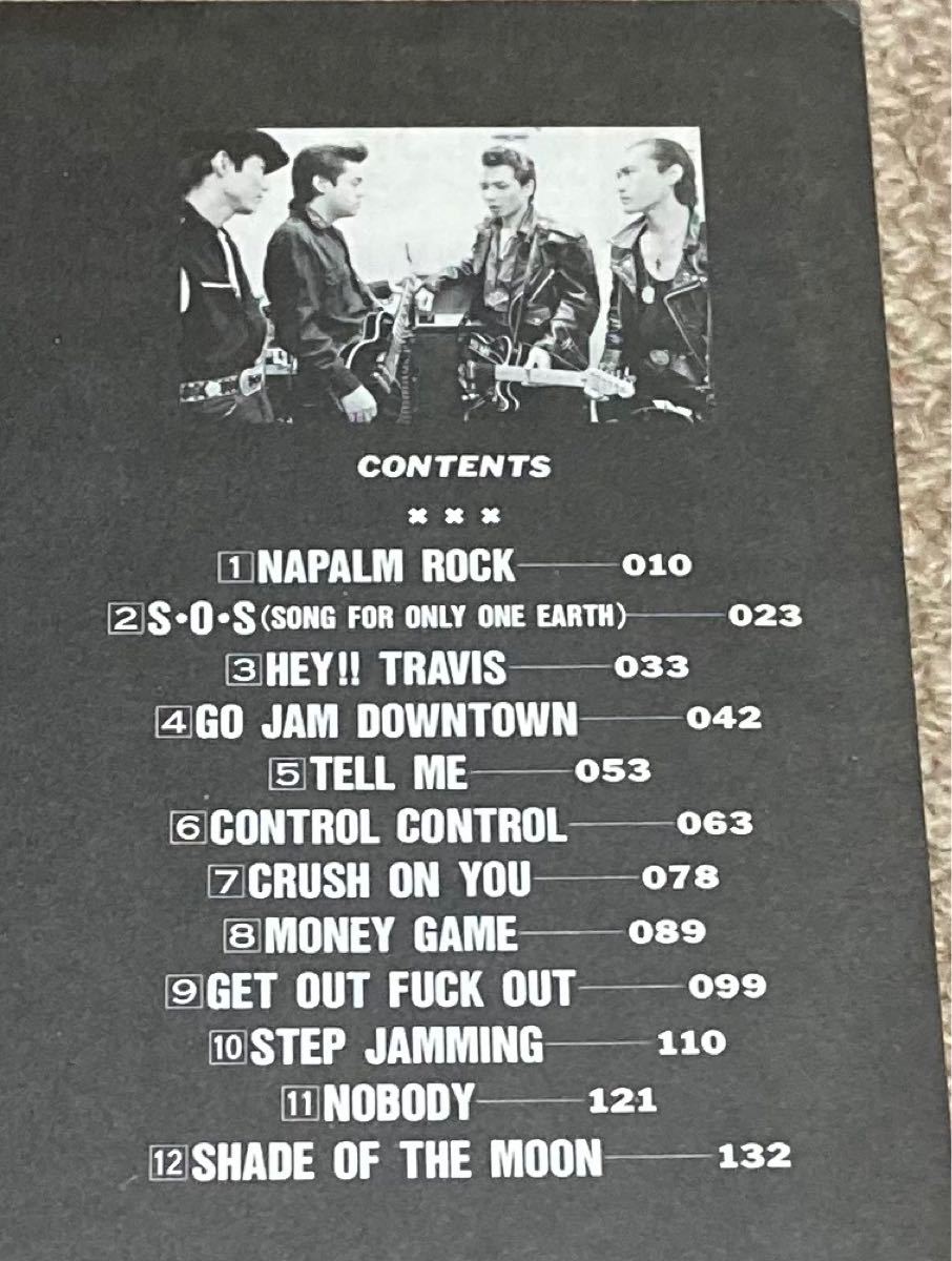 バンドスコア THE MODS NAPALM ROCK : THE MODS: 本 バンドスコア THE