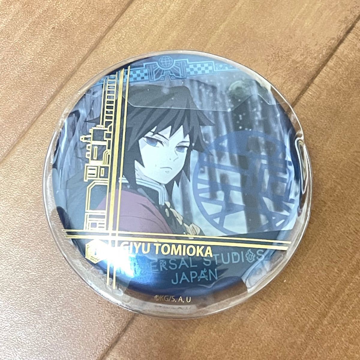 鬼滅の刃 USJ限定 2021年コレクタブル缶バッジ 義勇 鬼滅の刃 冨岡義勇