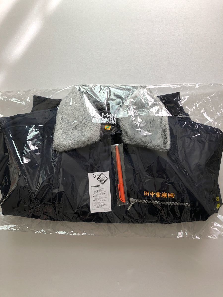 マンウィズ 田中重機 ドカジャン Sサイズ｜Yahoo!フリマ（旧PayPayフリマ）