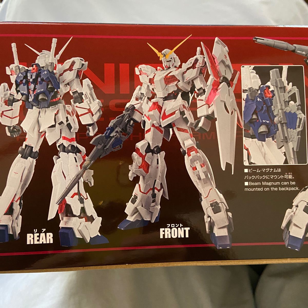 メガサイズモデル ユニコーンガンダム（デストロイモード） （1/48