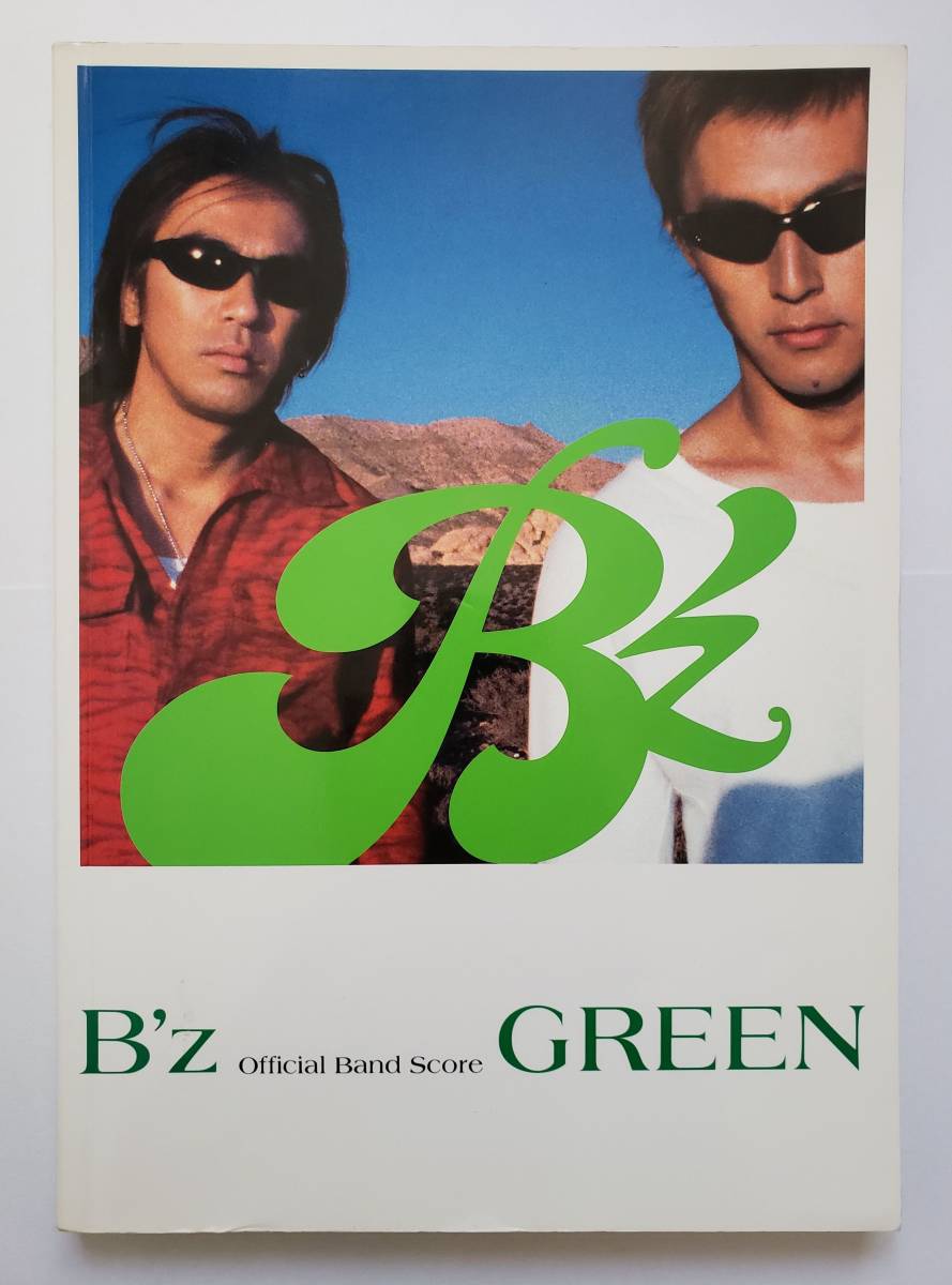 Yahoo!オークション - B'z GREEN BZ ビーズ グリーン 松本孝弘 稲葉浩