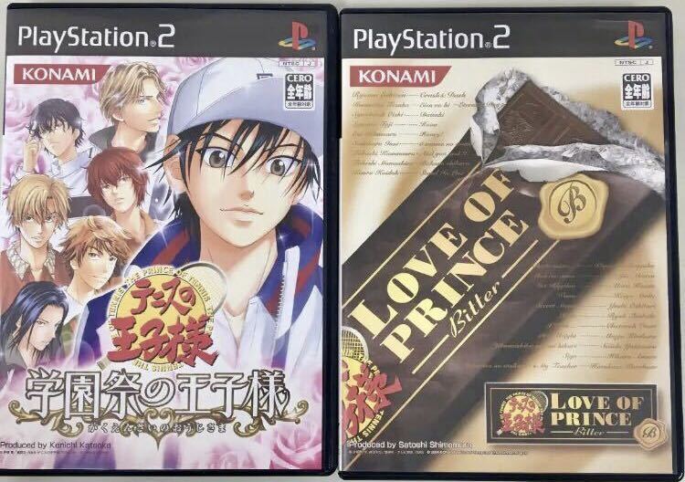 送料無料 恋愛ゲーム PS2 「 テニスの王子様 」 学園祭の王子様 LOVE