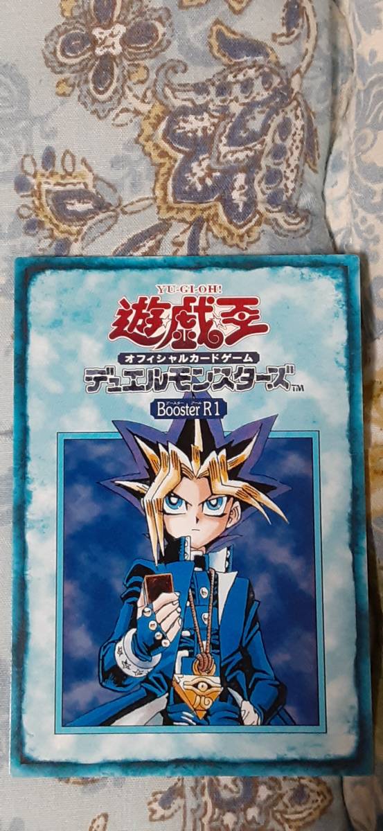 遊戯王 初期 booster ブースター 100枚 遊戯王 初期 booster