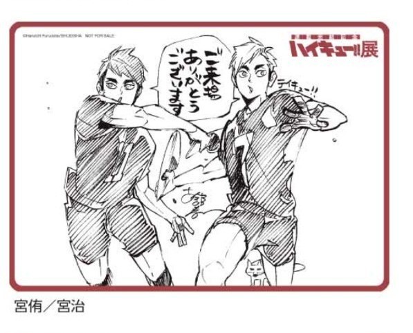 ハイキュー展 入場特典 稲荷崎 宮兄弟 クリアカード｜Yahoo!フリマ（旧