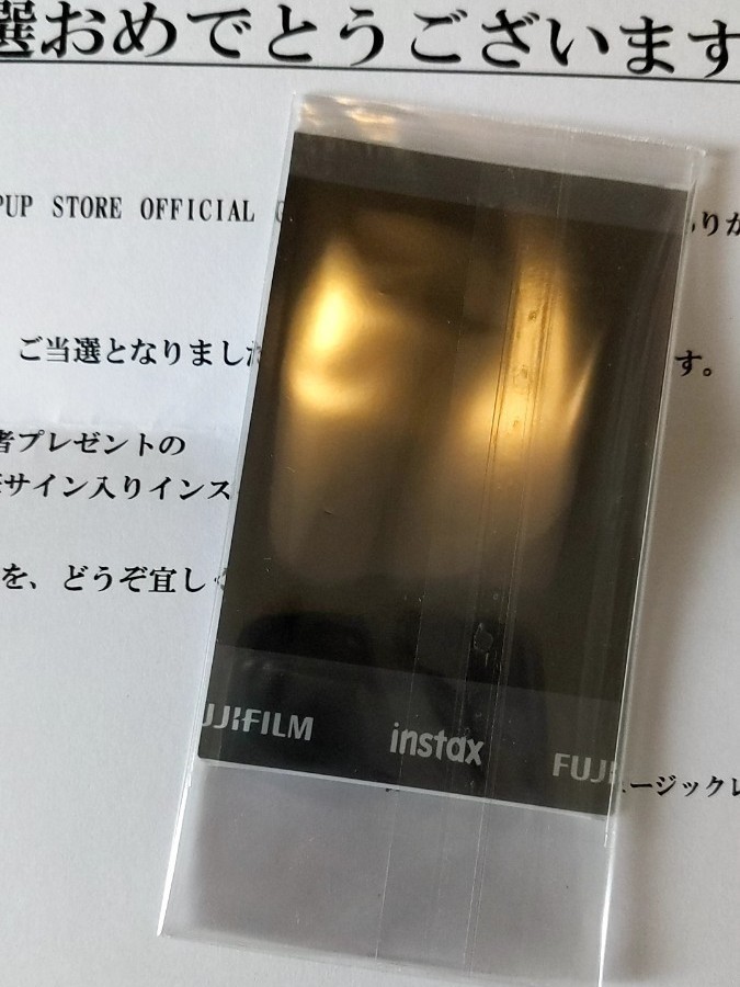 niziu】マユカちゃん 直筆サインチェキ ポラロイド 当選品