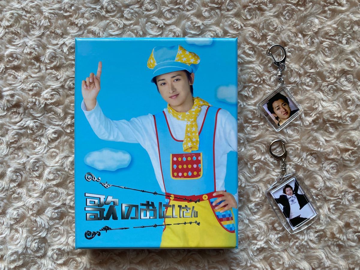 大野智 「歌のおにいさん」(DVD-BOX4枚組)｜Yahoo!フリマ（旧PayPay