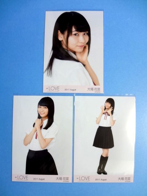 Yahoo!オークション - イコラブ =LOVE 大場花菜 生写真 3種 コンプ / 2
