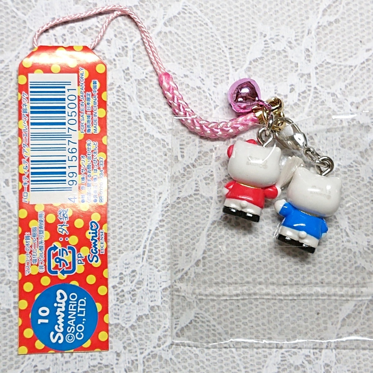 ご当地キティ ペア鈴根付け 大阪限定 漫才バージョン キティ＆ダニエル