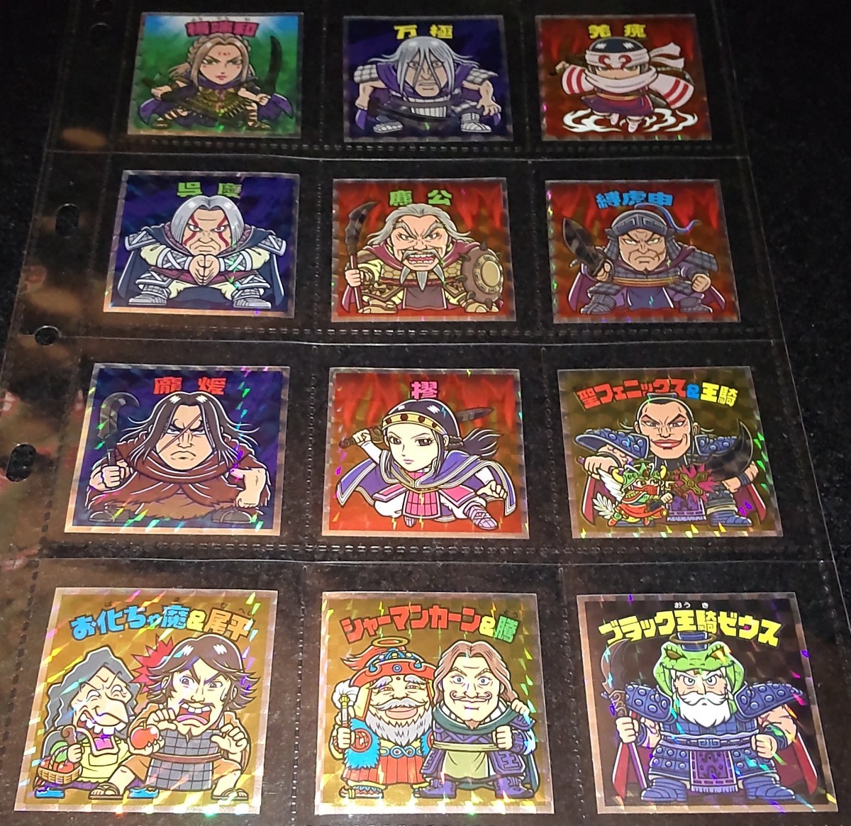 キングダムマン 戦国動乱編 全24種＆群雄割拠編 全24種 フル