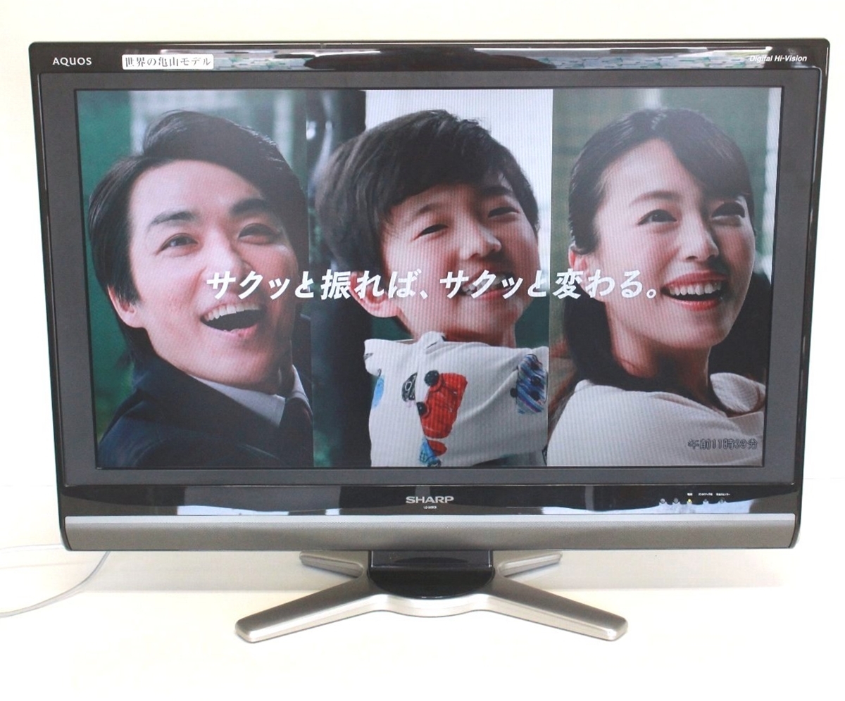 Yahoo!オークション - in95 SHARP 液晶テレビ AQUOS LC-32DE5 32型 200