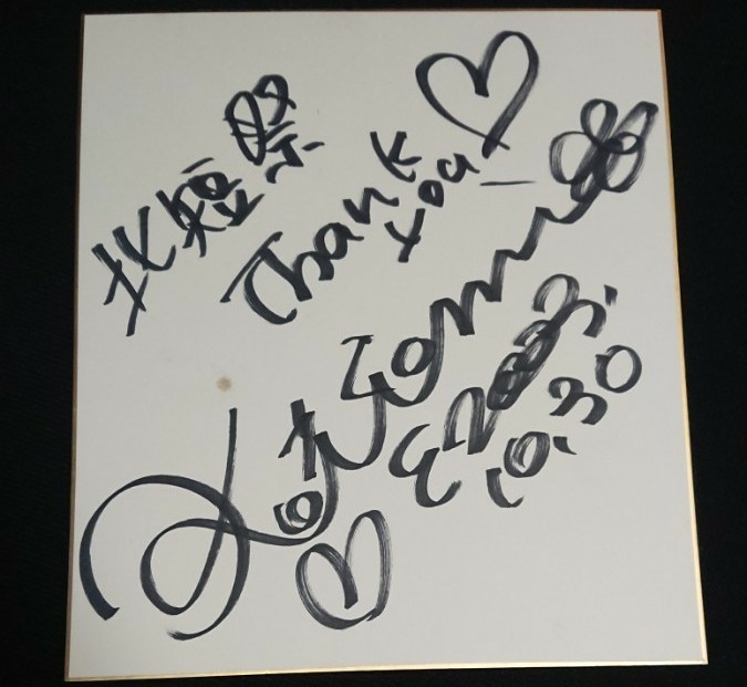 倖田來未 直筆サイン色紙｜Yahoo!フリマ（旧PayPayフリマ）