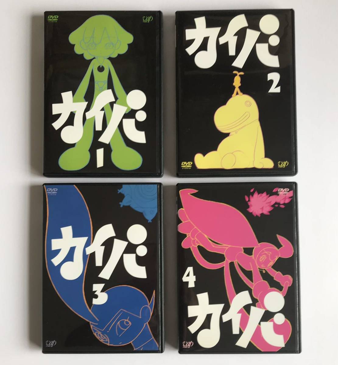 全巻】カイバ 全4巻 DVD レンタル版 / 湯浅政明 桑島法子 能登麻美子