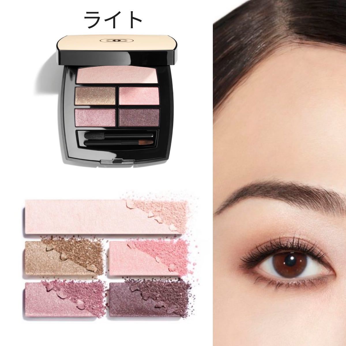 CHANEL レ ベージュ パレット ルガール ライト｜Yahoo!フリマ（旧