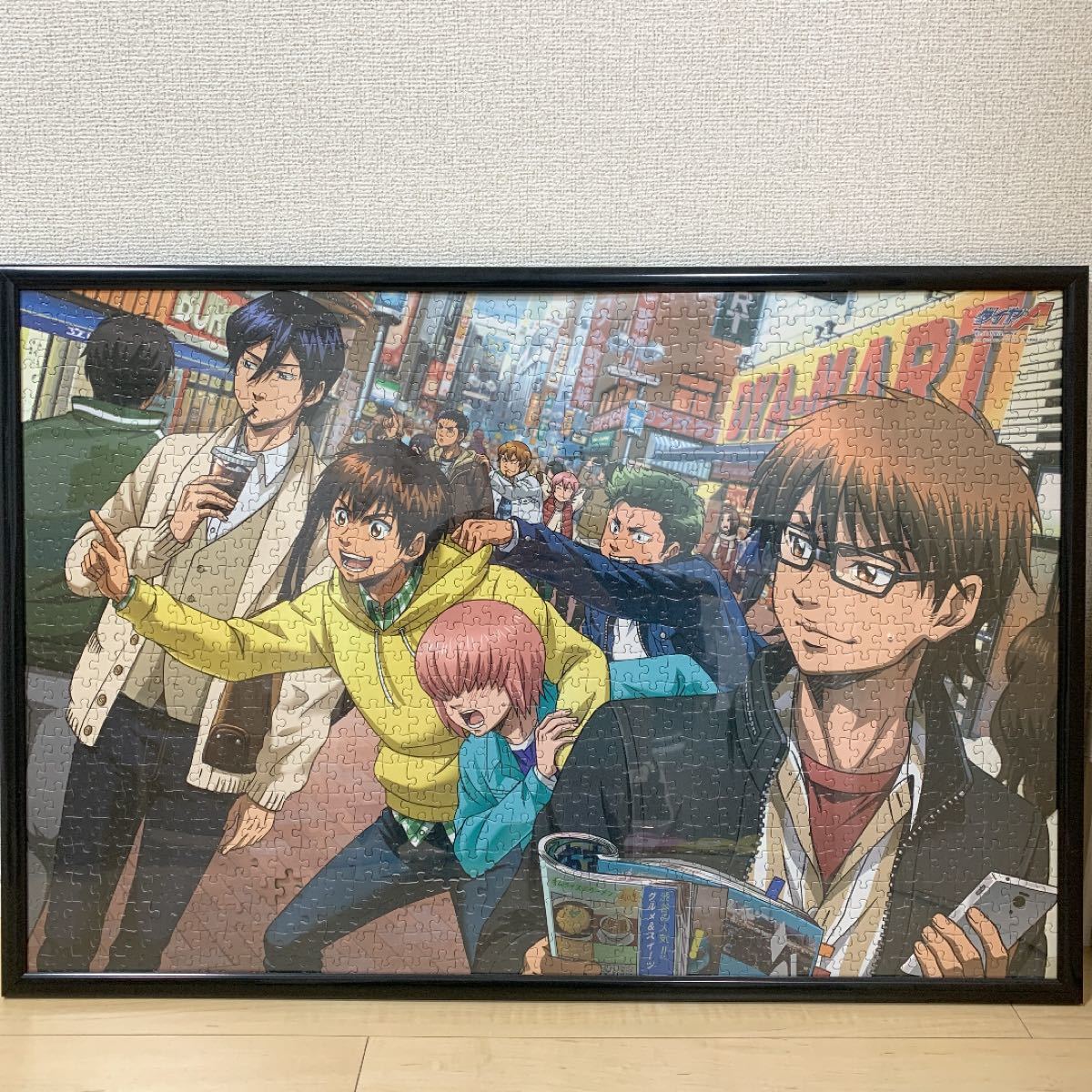 ダイヤのA パズル 1000ピース 50×70cm 街に出ようぜ エンスカイ 沢村栄