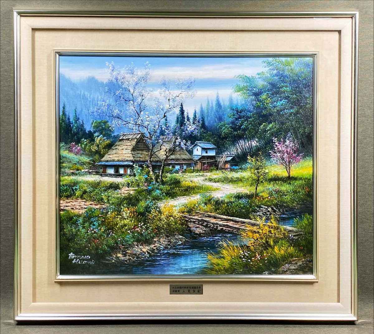 Yahoo!オークション - 人見友紀 松本一色町 油彩 10号 F10 風景 古民家