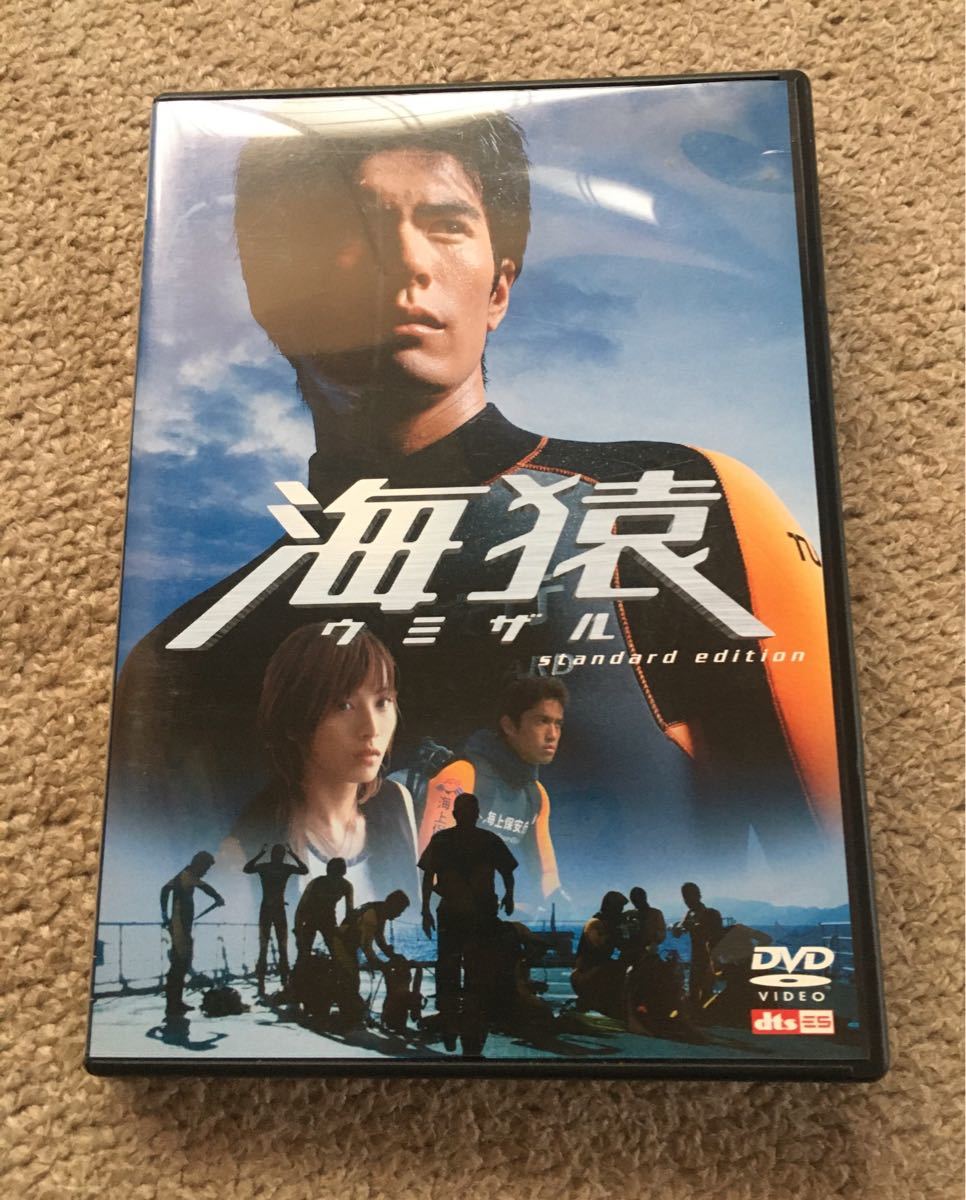 海猿 映画全作全話4セット DVD 特典 台本など 伊藤英明 劇場版