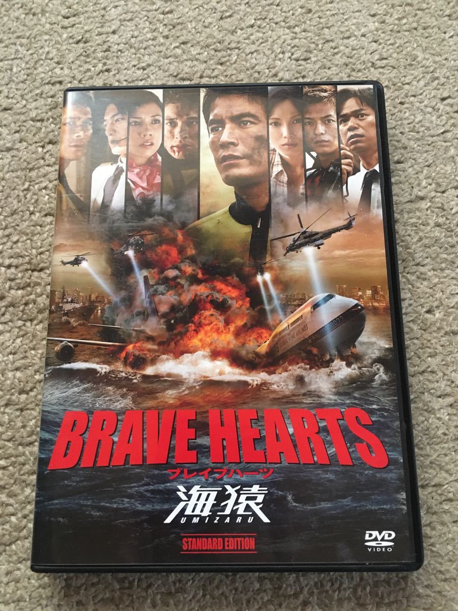 海猿 映画全作全話4セット DVD 特典 台本など 伊藤英明 劇場版