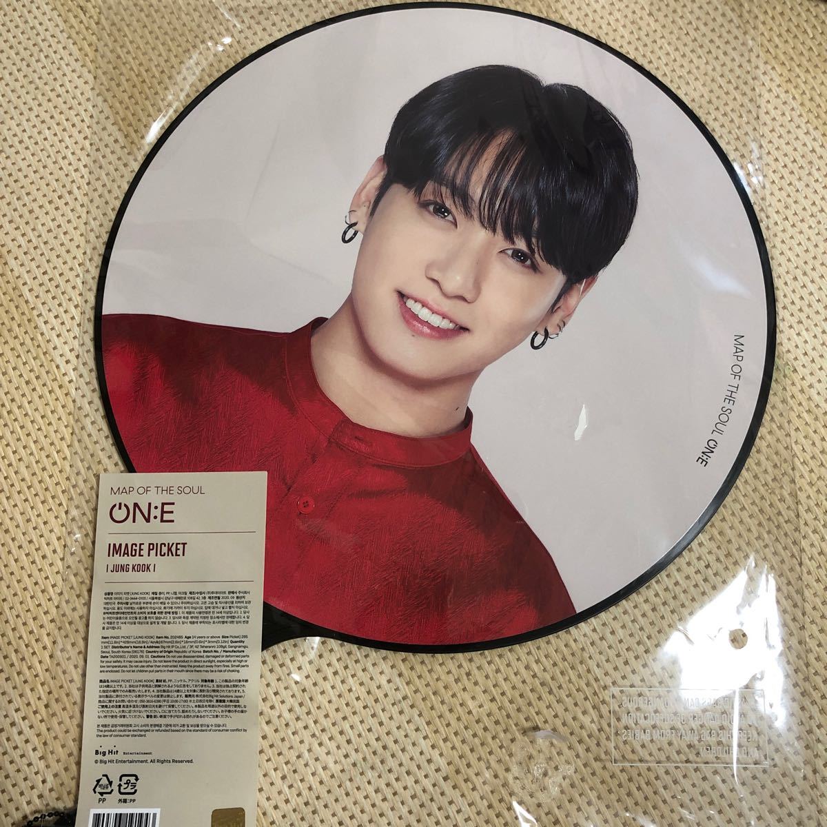 BTSうちわ グク｜Yahoo!フリマ（旧PayPayフリマ）