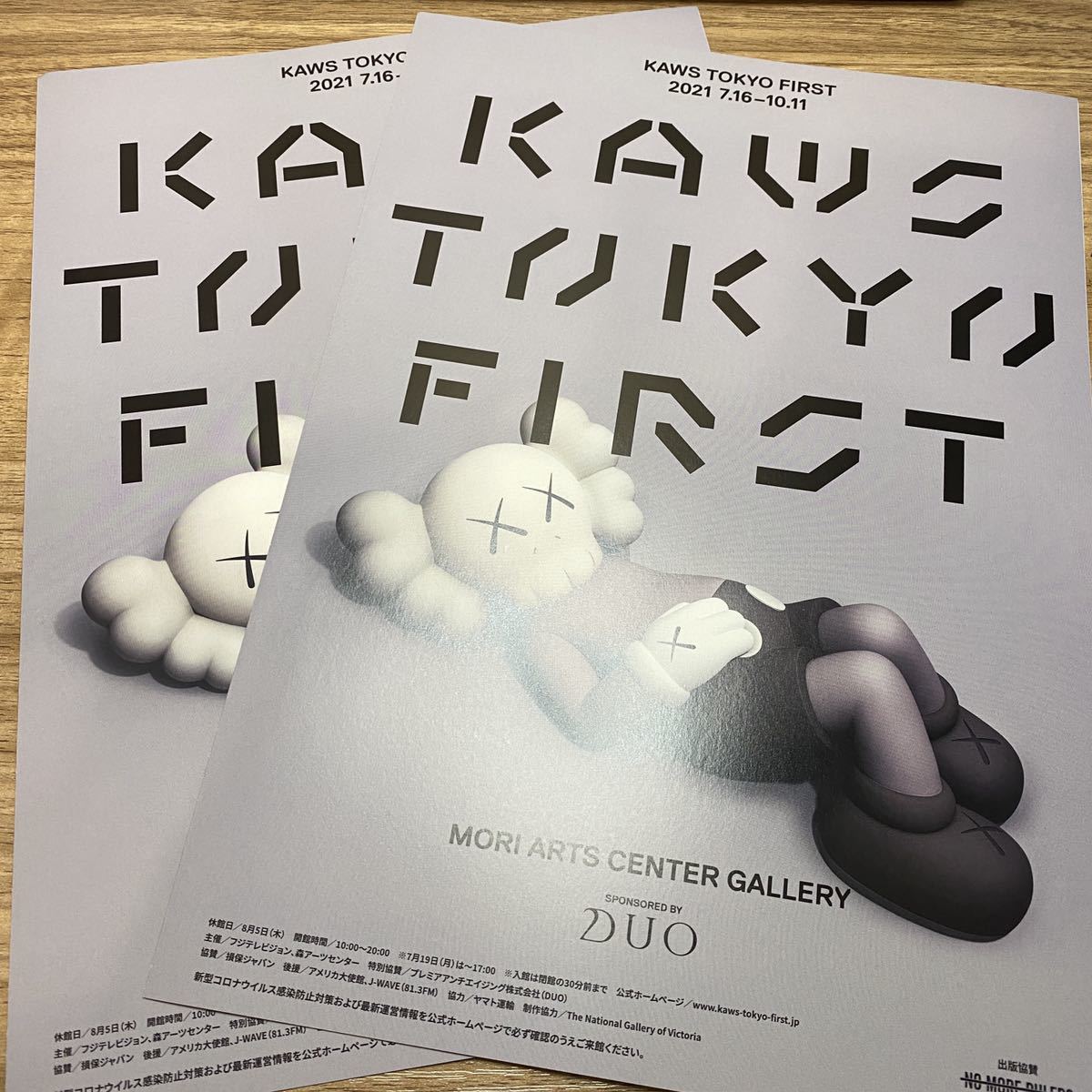 KAWS EXCLUSIVE realmadHECTIC フライヤー チラシ KAWS
