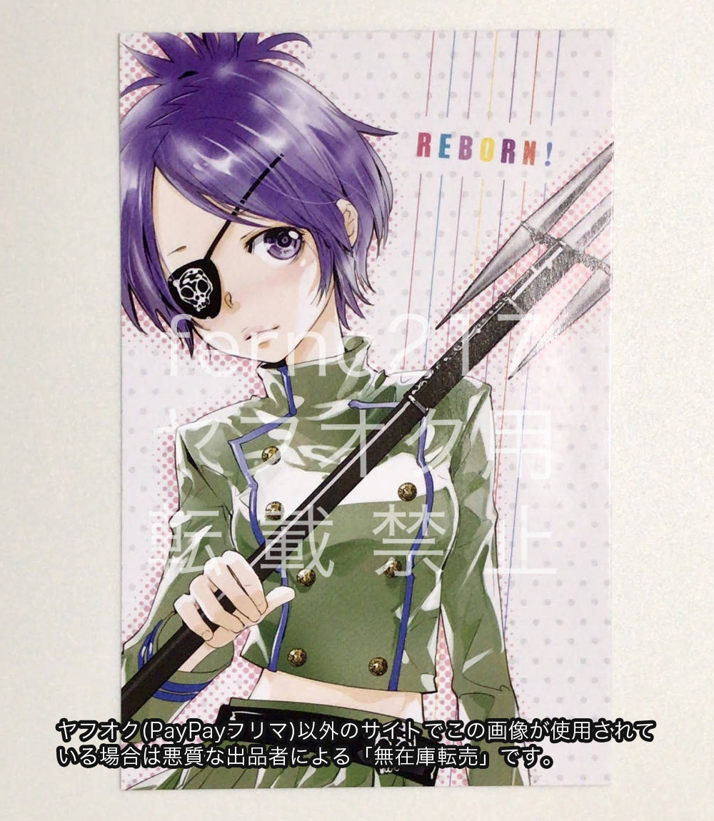 Yahoo!オークション - 非売品 クローム髑髏 家庭教師ヒットマンREBORN