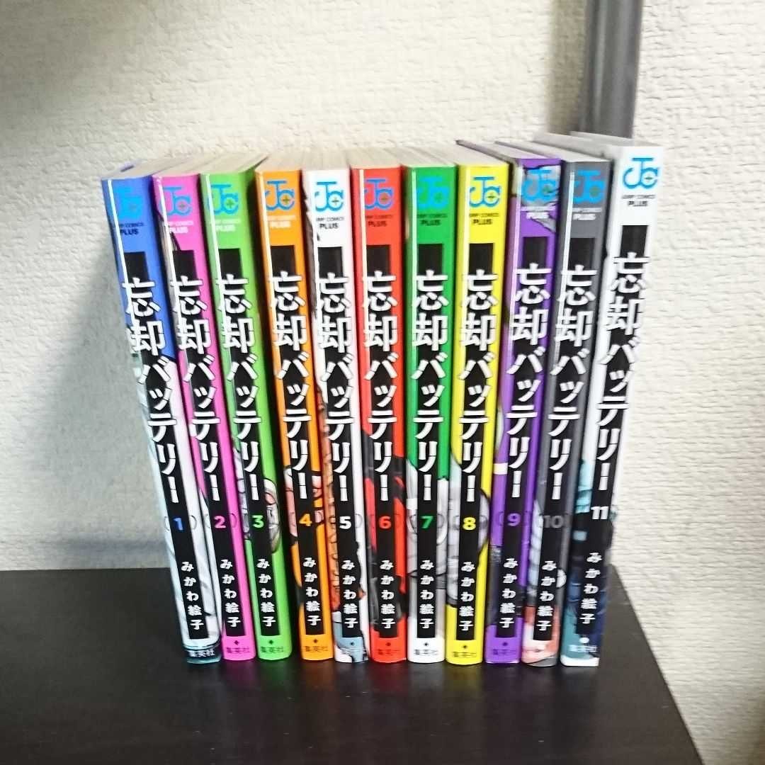 忘却バッテリー 1-11巻 全巻セット｜Yahoo!フリマ（旧PayPayフリマ）