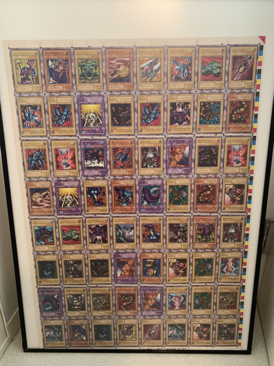 Yahoo!オークション - 遊戯王 初期 激レア アンカットシート