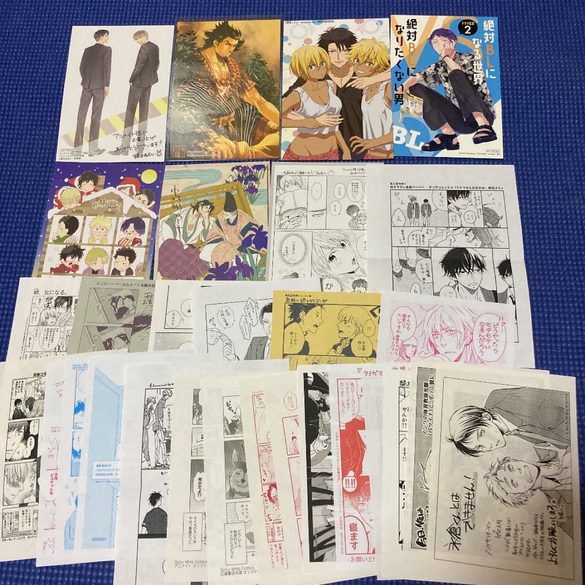 2 BL 特典セット リーフレット 小冊子 マンガ ボーイズラブ｜Yahoo