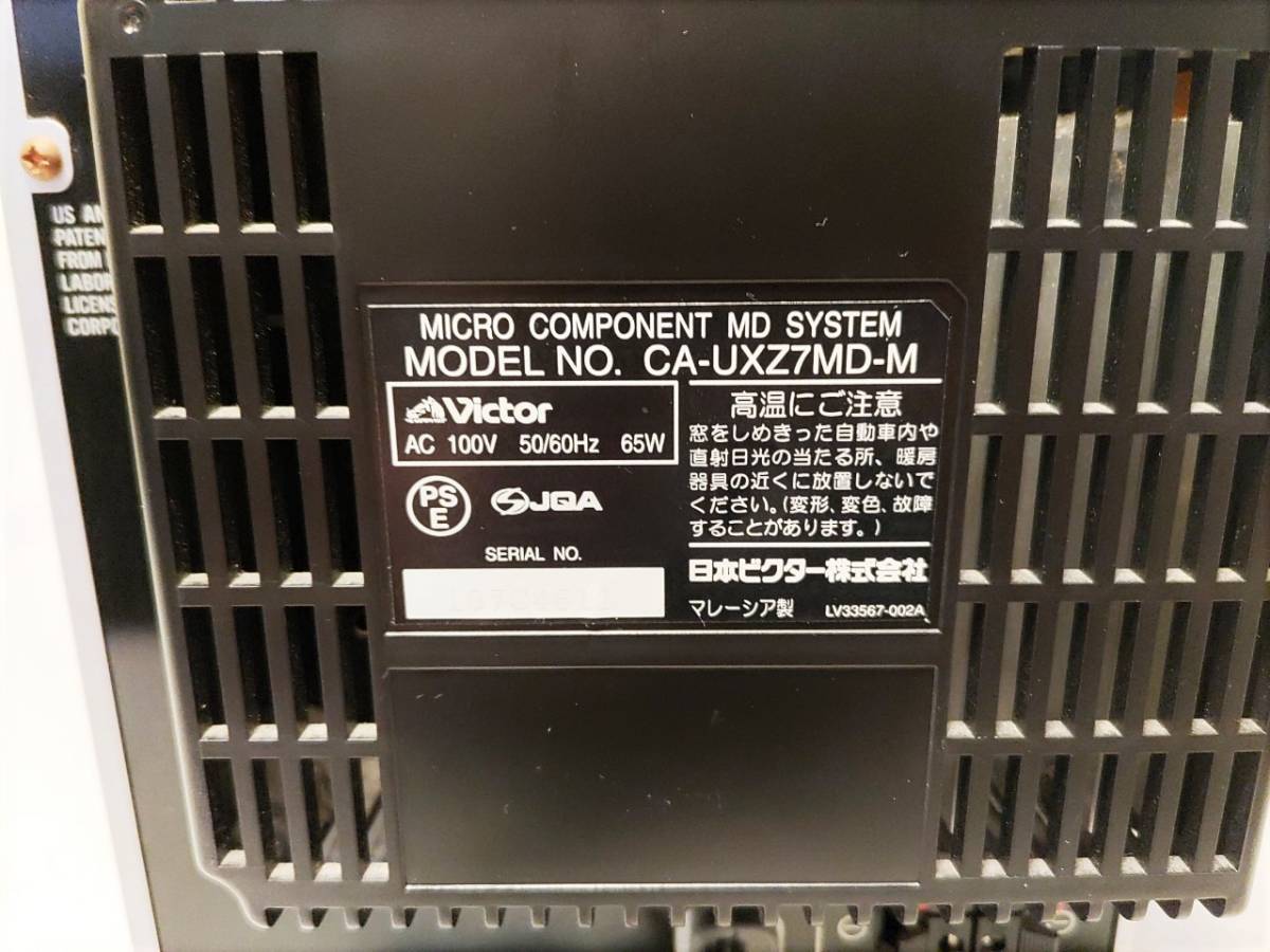 Yahoo!オークション - Victor ビクター MDコンポ UX-Z7MD CA-UXZ7MD マ
