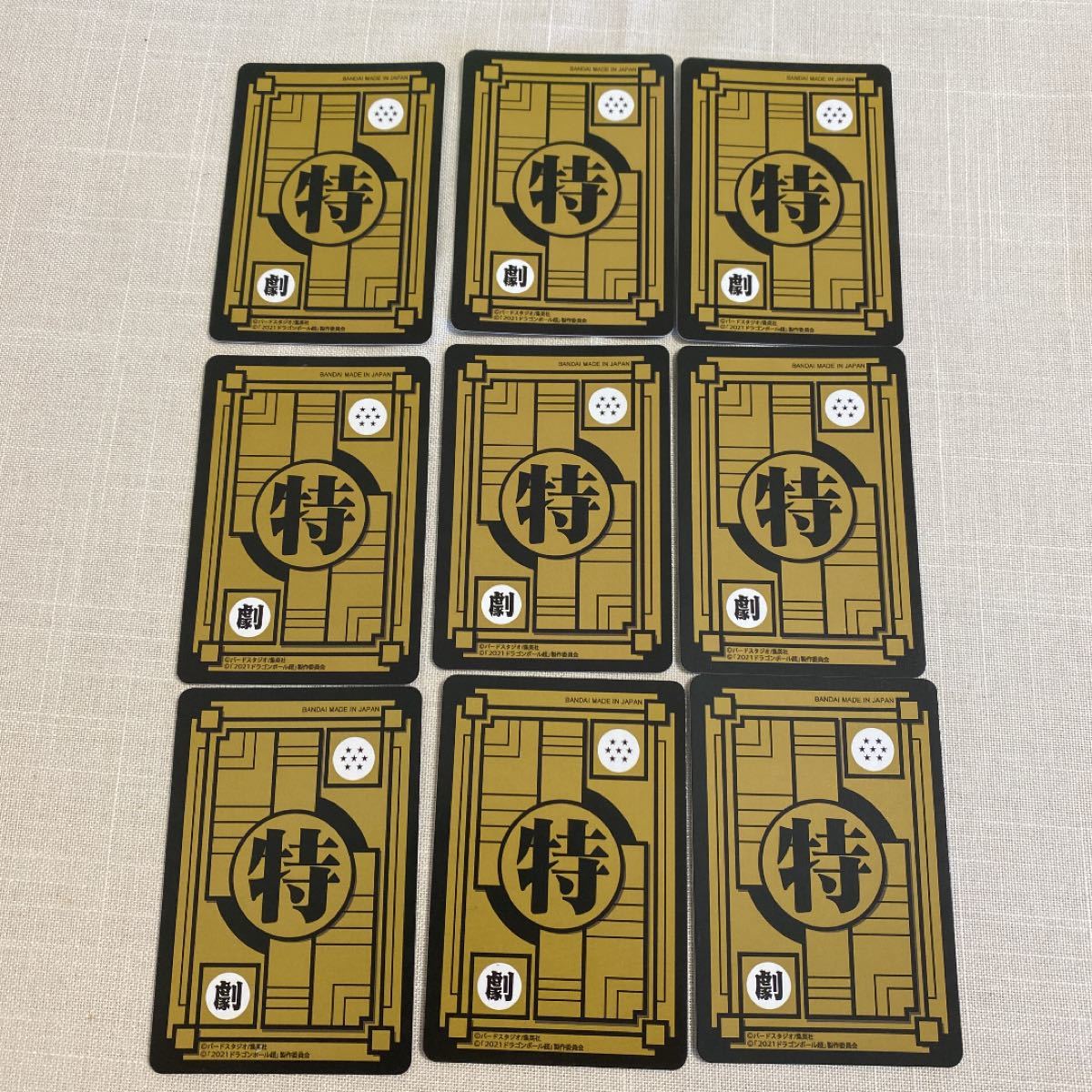 激安】ドラゴンボール セクシーファンカード 18枚セット