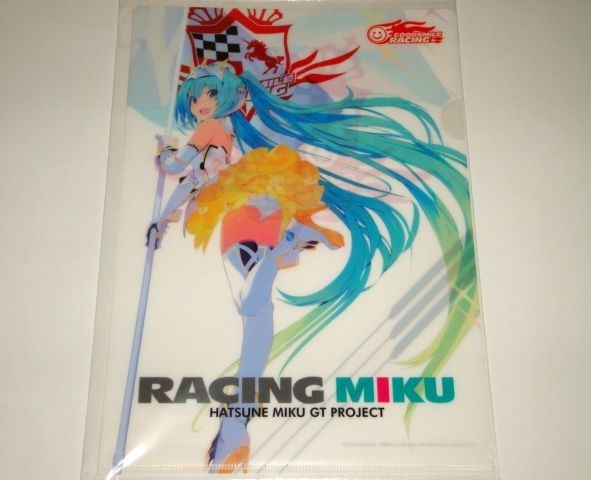 Yahoo!オークション - 初音ミク レーシングミク2015 クリアファイル Vo