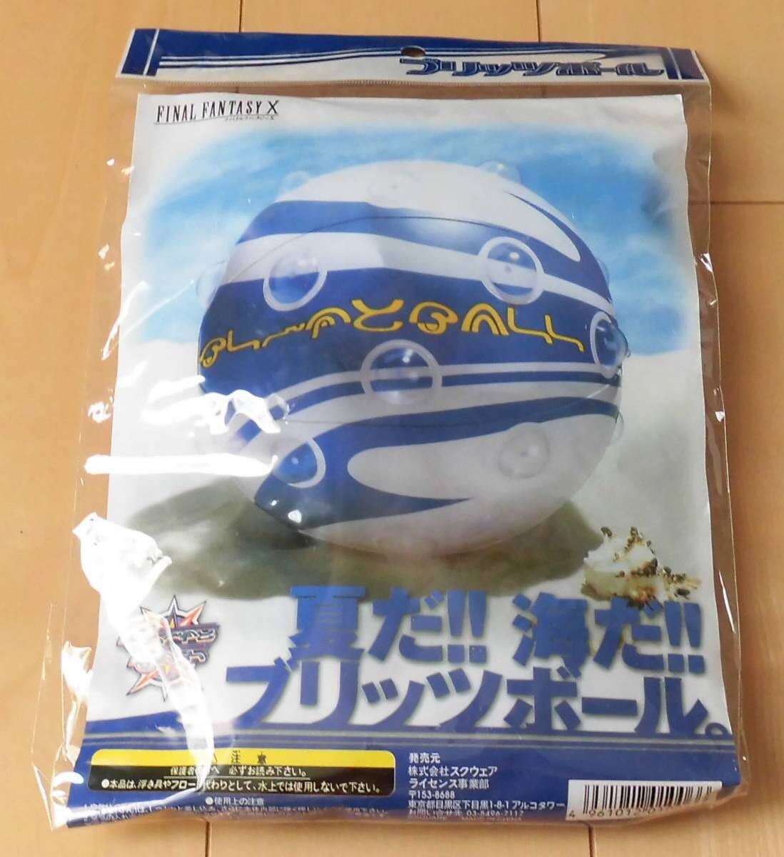 Yahoo!オークション - 十七【現在非売品 】 ファイナルファンタジーX F