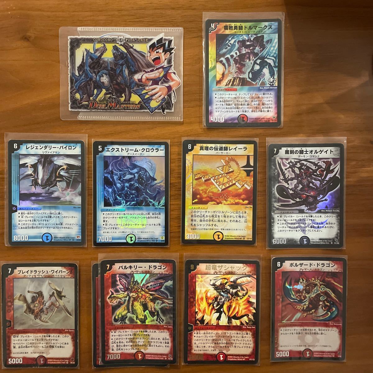 デュエルマスターズ ホロカード 10枚セット DREAMまとめ売り デュエル