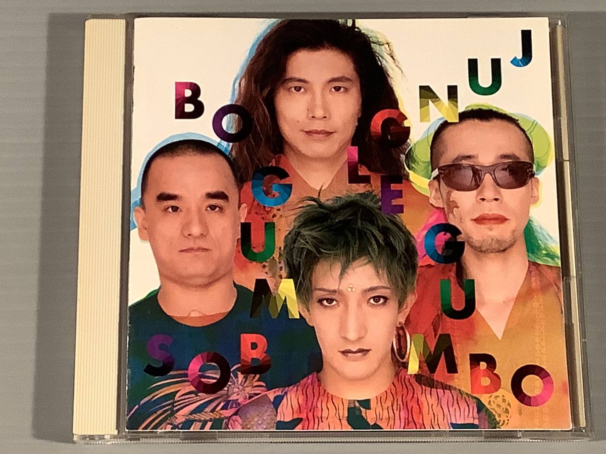 Yahoo!オークション - CD ボ・ガンボス(どんと) BO GUMBOS／JUNGLE GUM