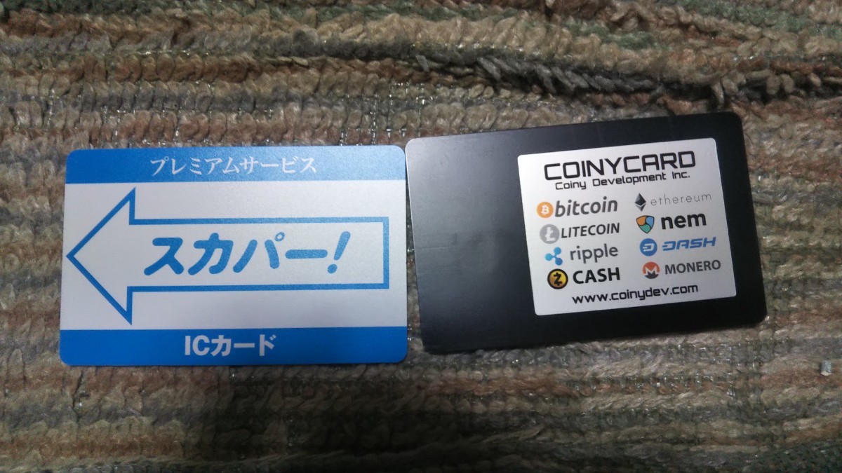 Coiny Card 設定済み スカパープレミアムサービスチューナー TZ-HR400P