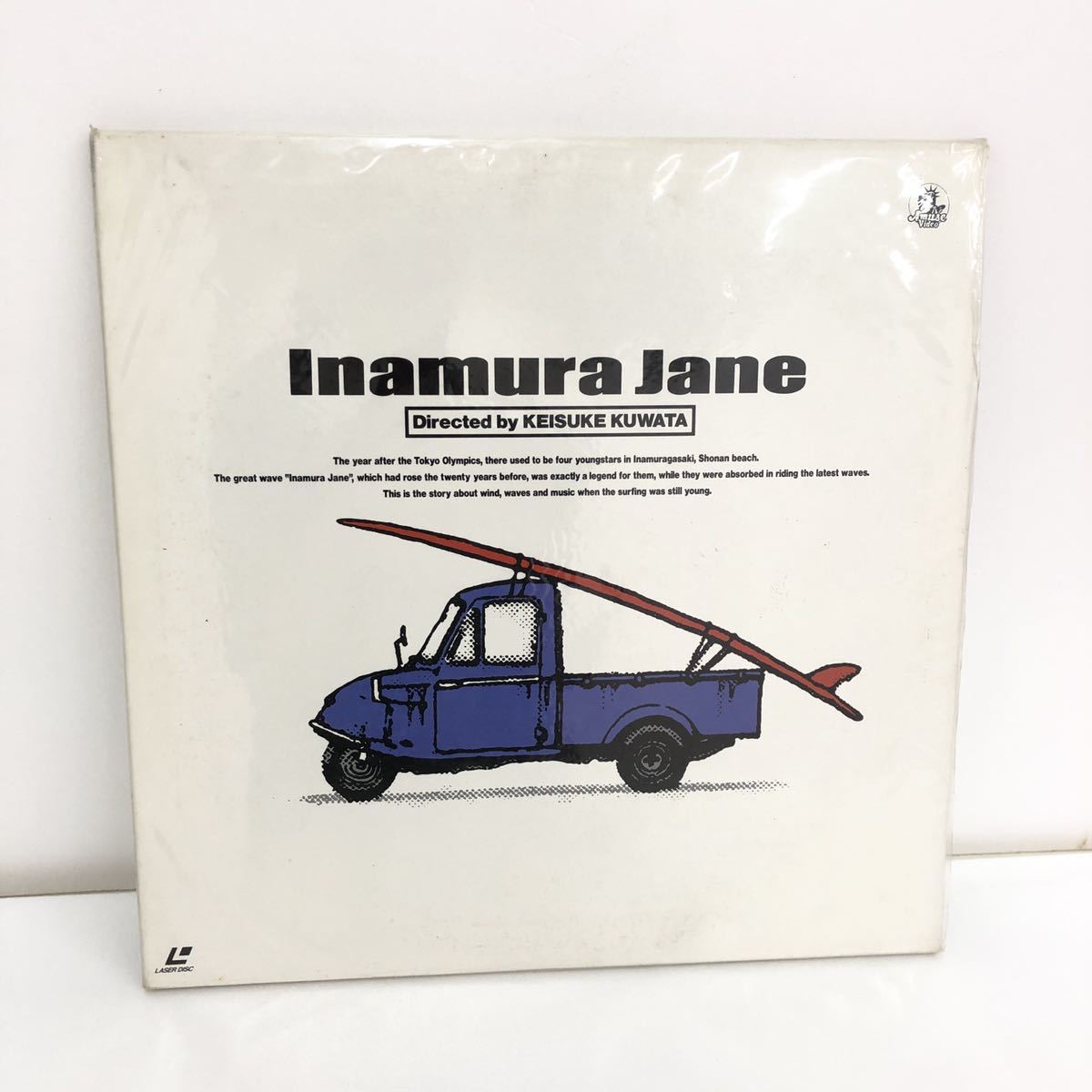 Yahoo!オークション - 映画 LD 稲村ジェーン 桑田佳祐 監督 作品 ASLD