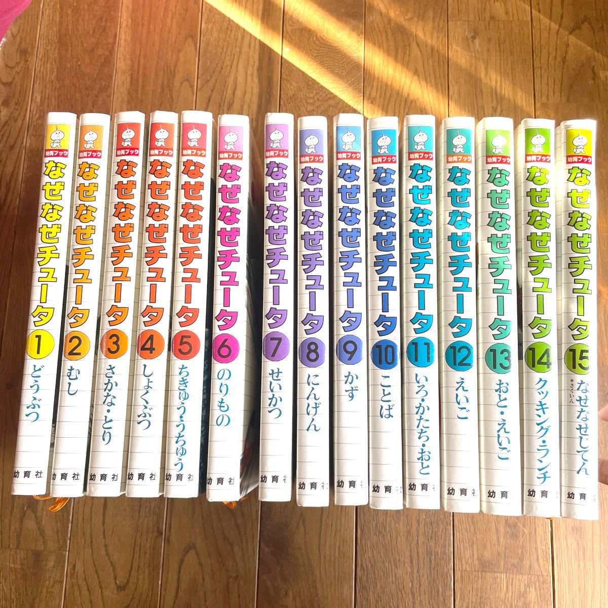 なぜなぜチュータ 1〜15巻｜Yahoo!フリマ（旧PayPayフリマ）