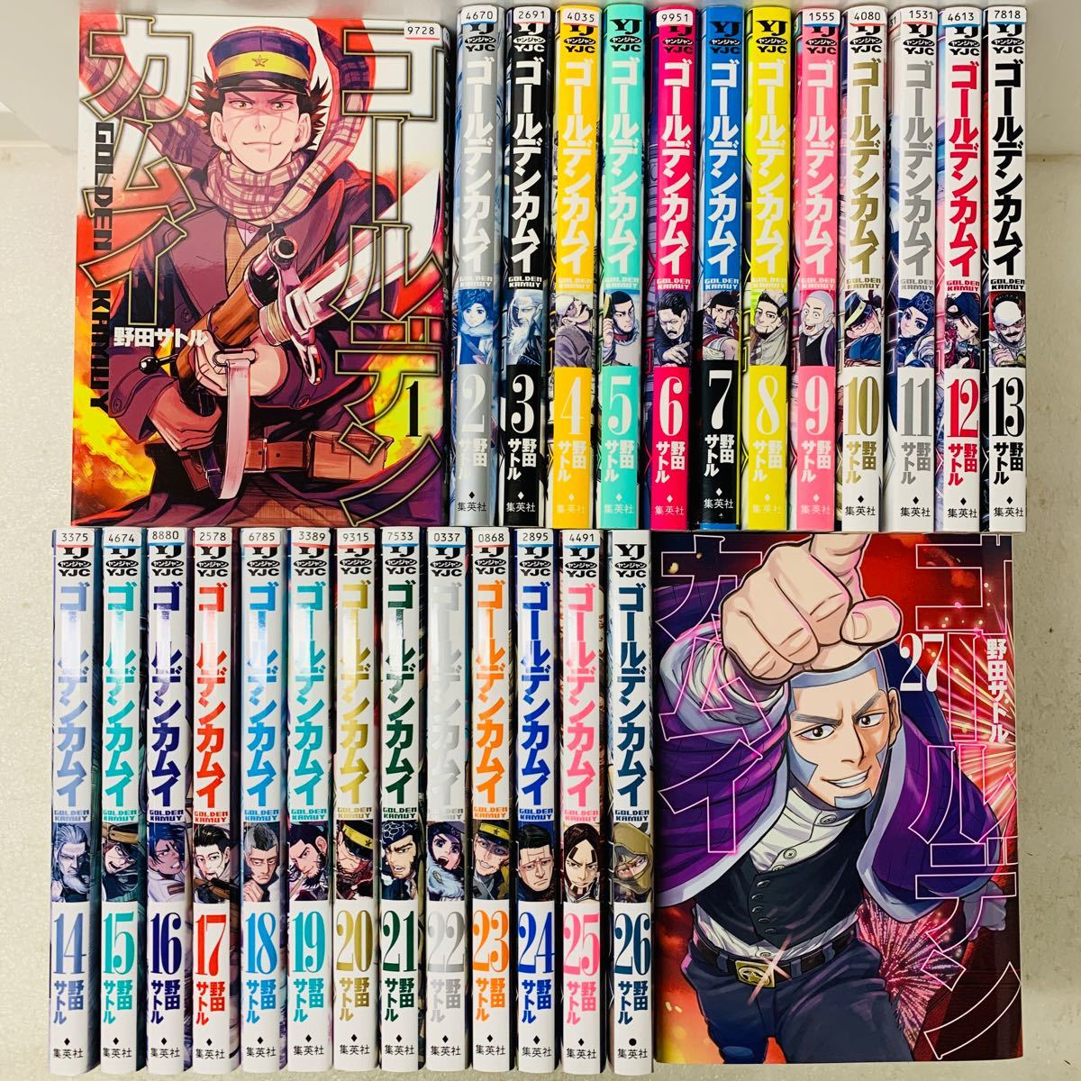 ゴールデンカムイ = GOLDEN KAMUY 1〜27巻 ゴールデンカムイ 27／野田