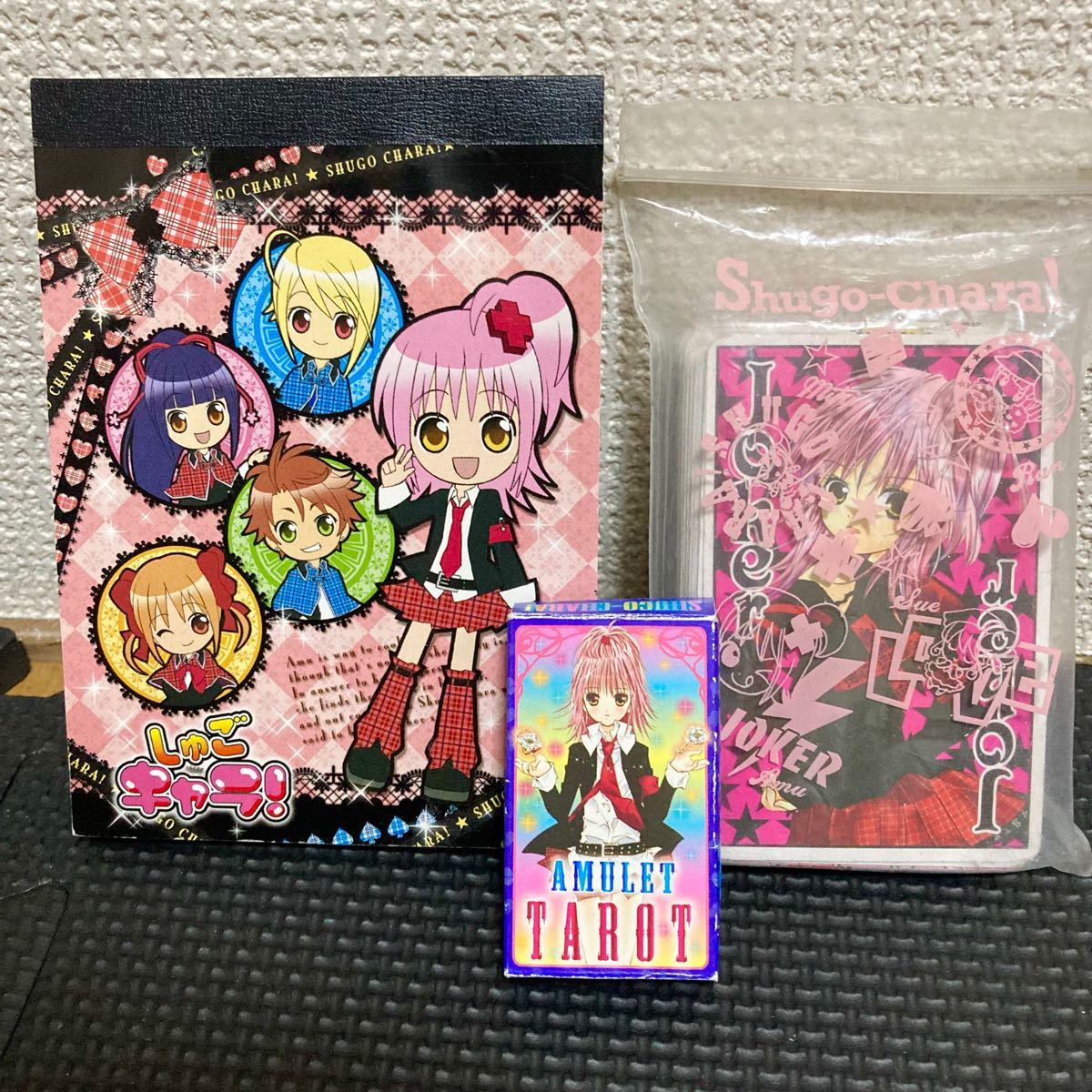 しゅごキャラ なかよし付録セット｜Yahoo!フリマ（旧PayPayフリマ）