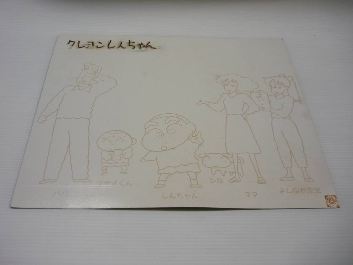 イラスト色紙 クレヨンしんちゃん サイン色紙 イラストカード / 野原