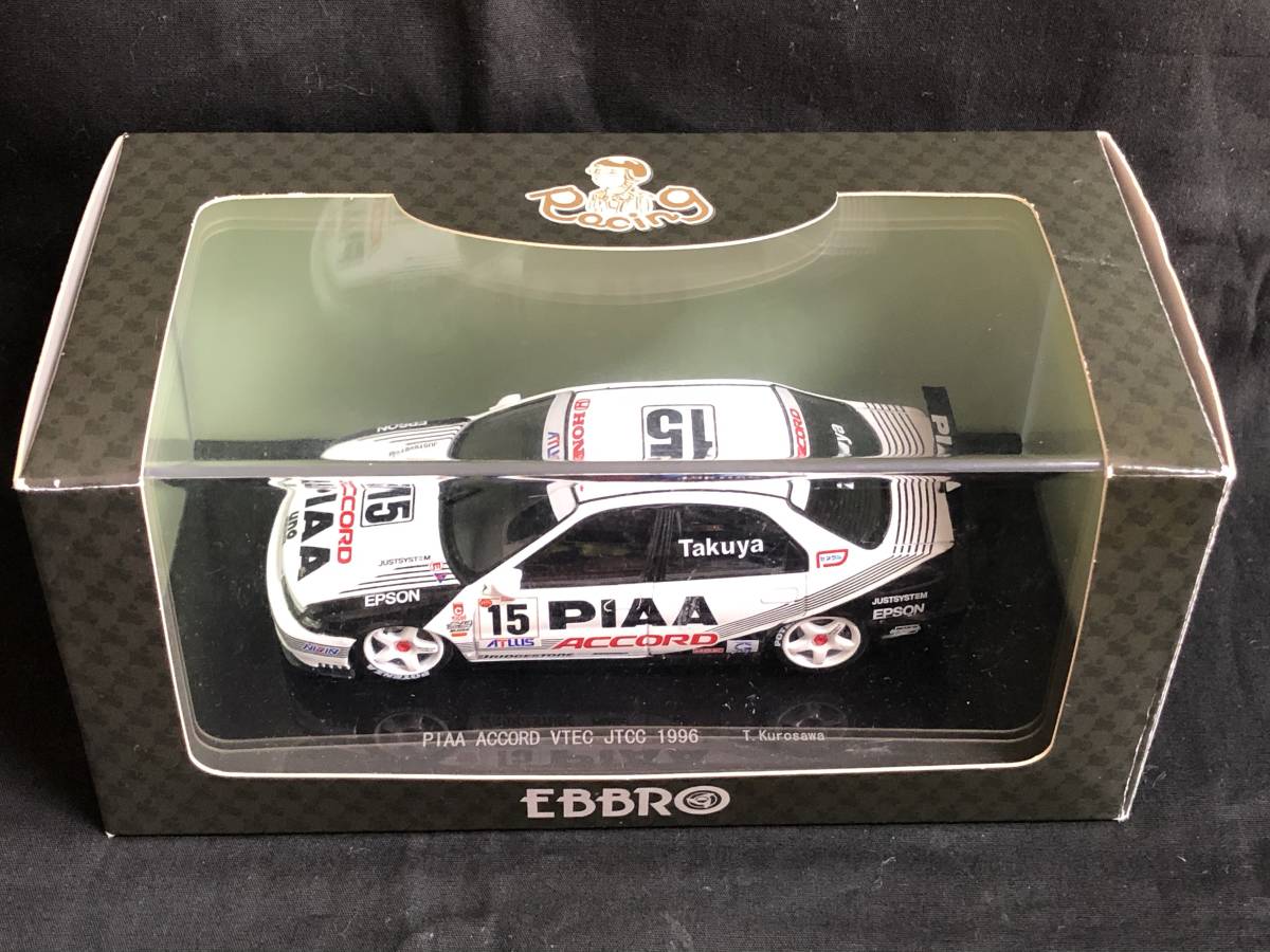 エブロ 1/43 ホンダ PIAA アコード VTEC 1996 JTCC 黒澤琢弥｜Yahoo