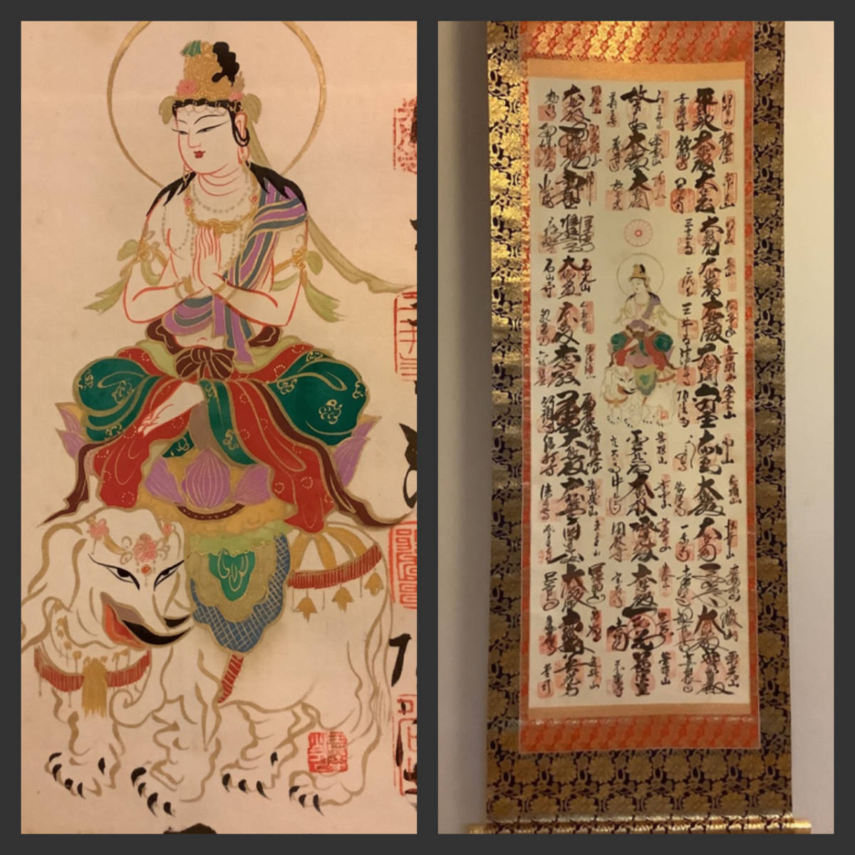 掛軸 国宝 普賢菩薩像 木箱 工芸印刷 賢美閣 仏事 仏画 仏像 1-1-3