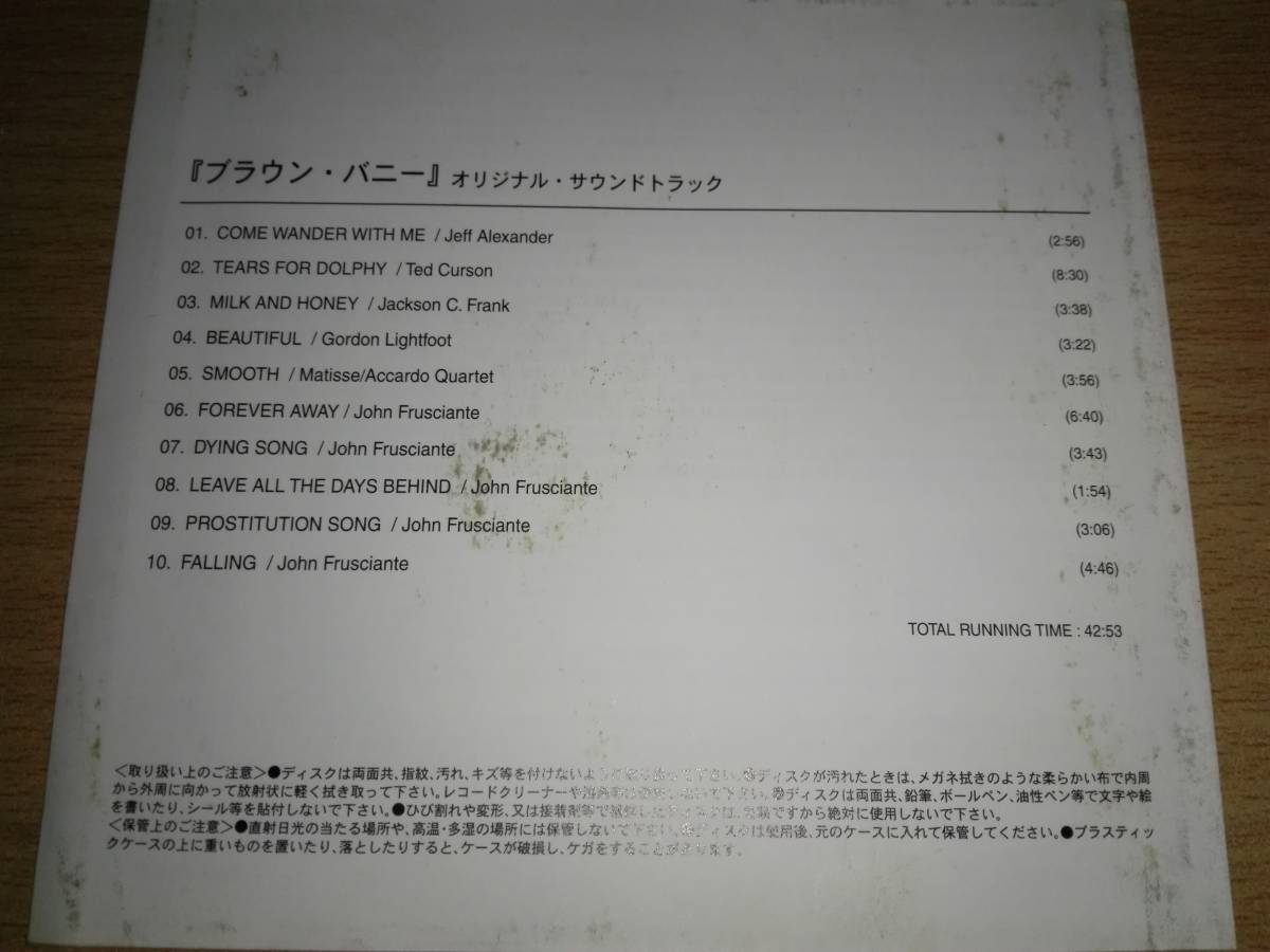 CD「the brown bunny /ブラウン・バニー」オリジナル・サウンド