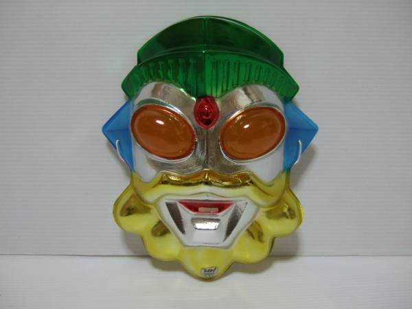 ウルトラマン 額装 お面 三春張子のお面 ウルトラマン 額装 お面 三春