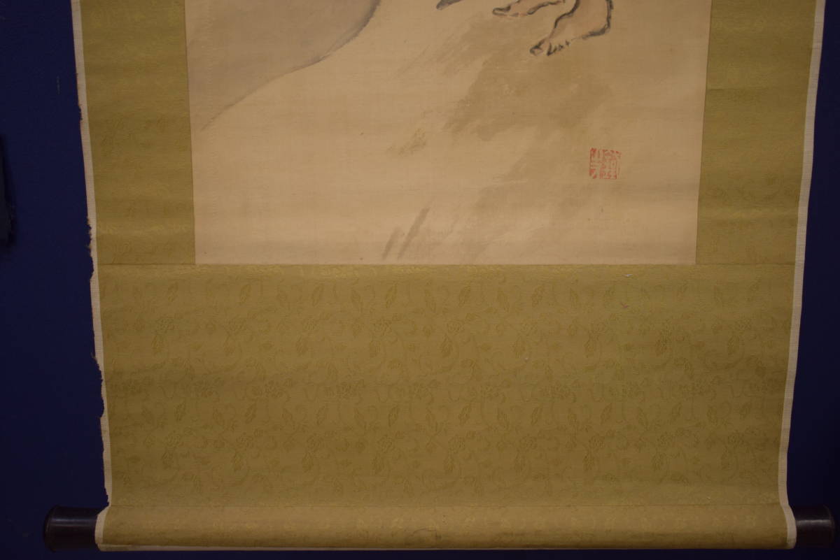 模写/富岡鉄斎/人物画賛/布袋屋掛軸HI-710 模写/富岡鉄斎/人物画賛