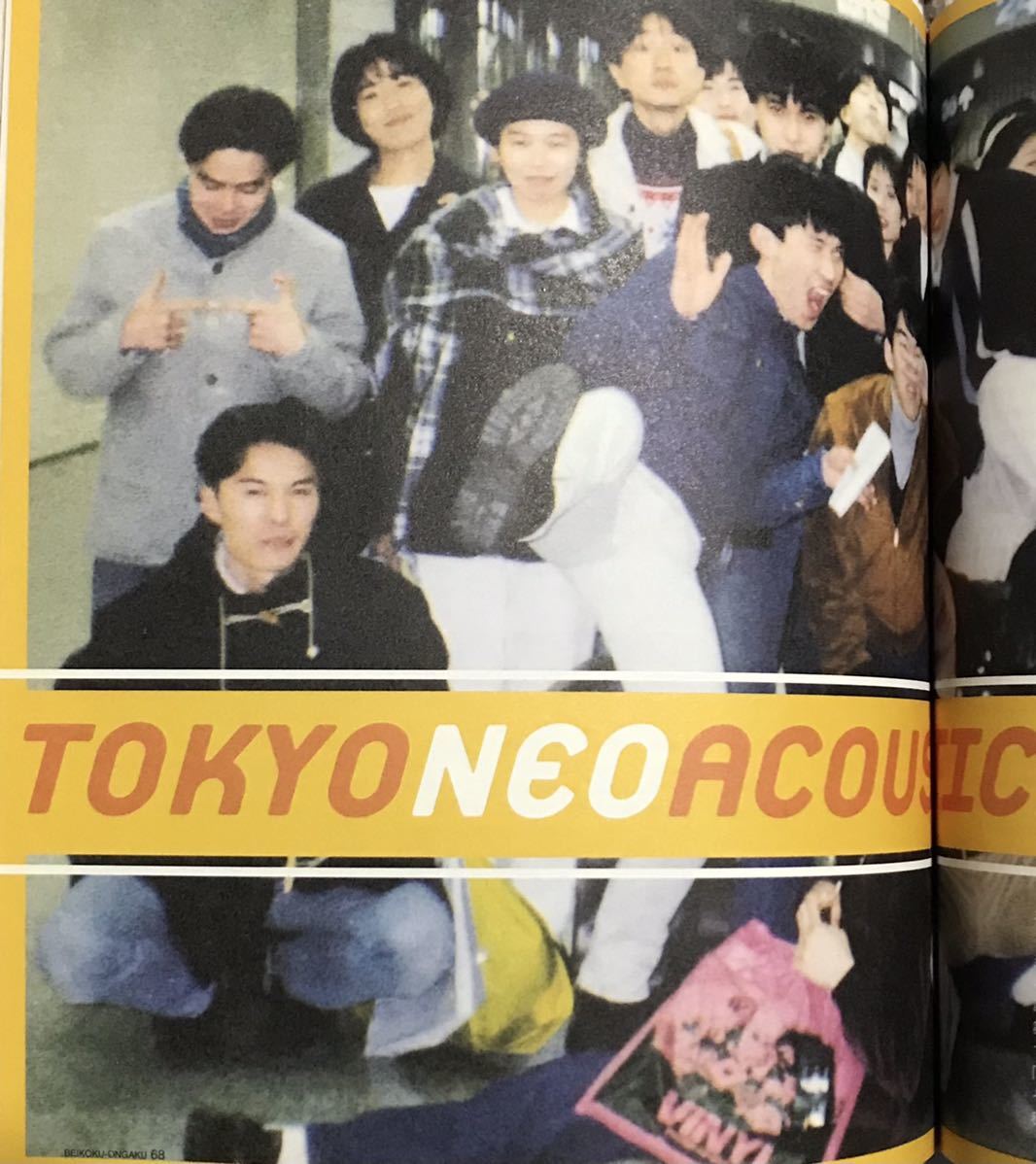 Yahoo!オークション - 【 米国音楽 vol.9 1997年夏号 】Cornelius コー