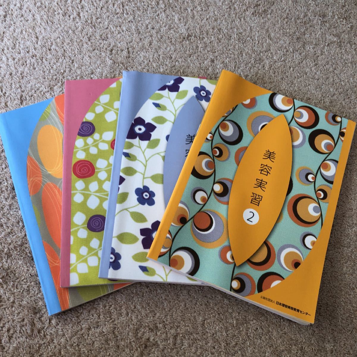 美容専門学校 教科書 国家試験｜Yahoo!フリマ（旧PayPayフリマ）