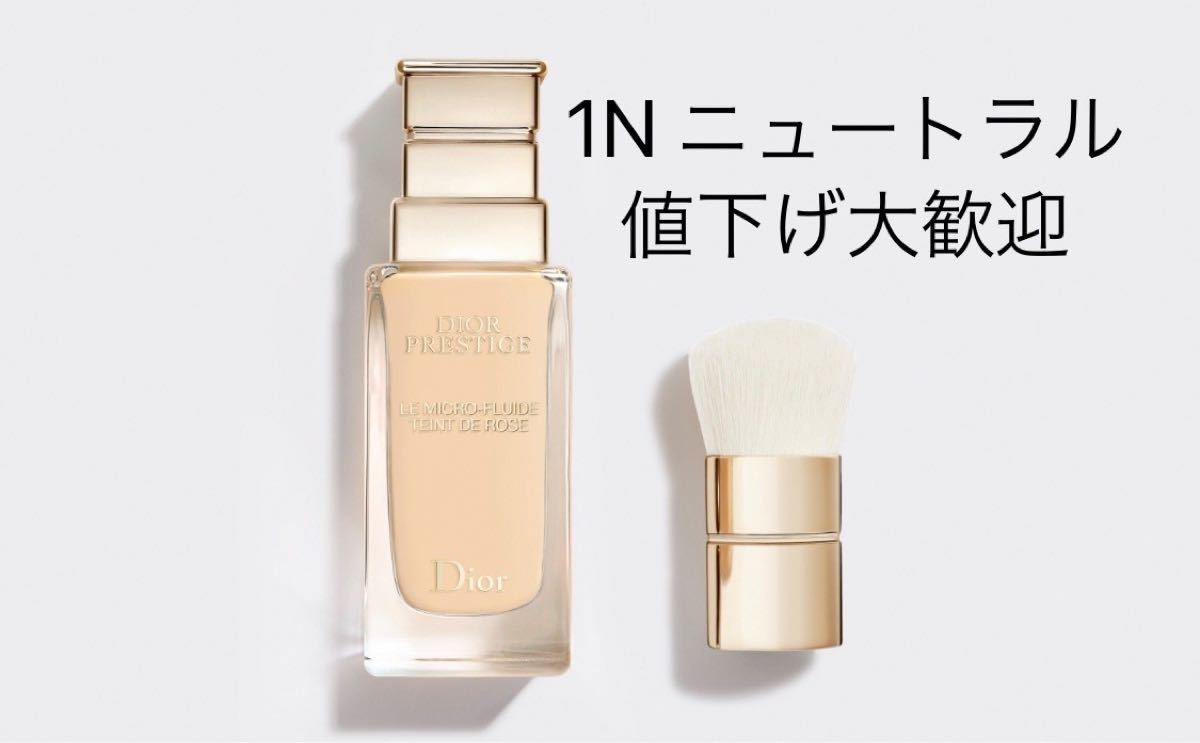 Dior ディオール プレステージ ル フルイド タン ドゥ ローズ 1N