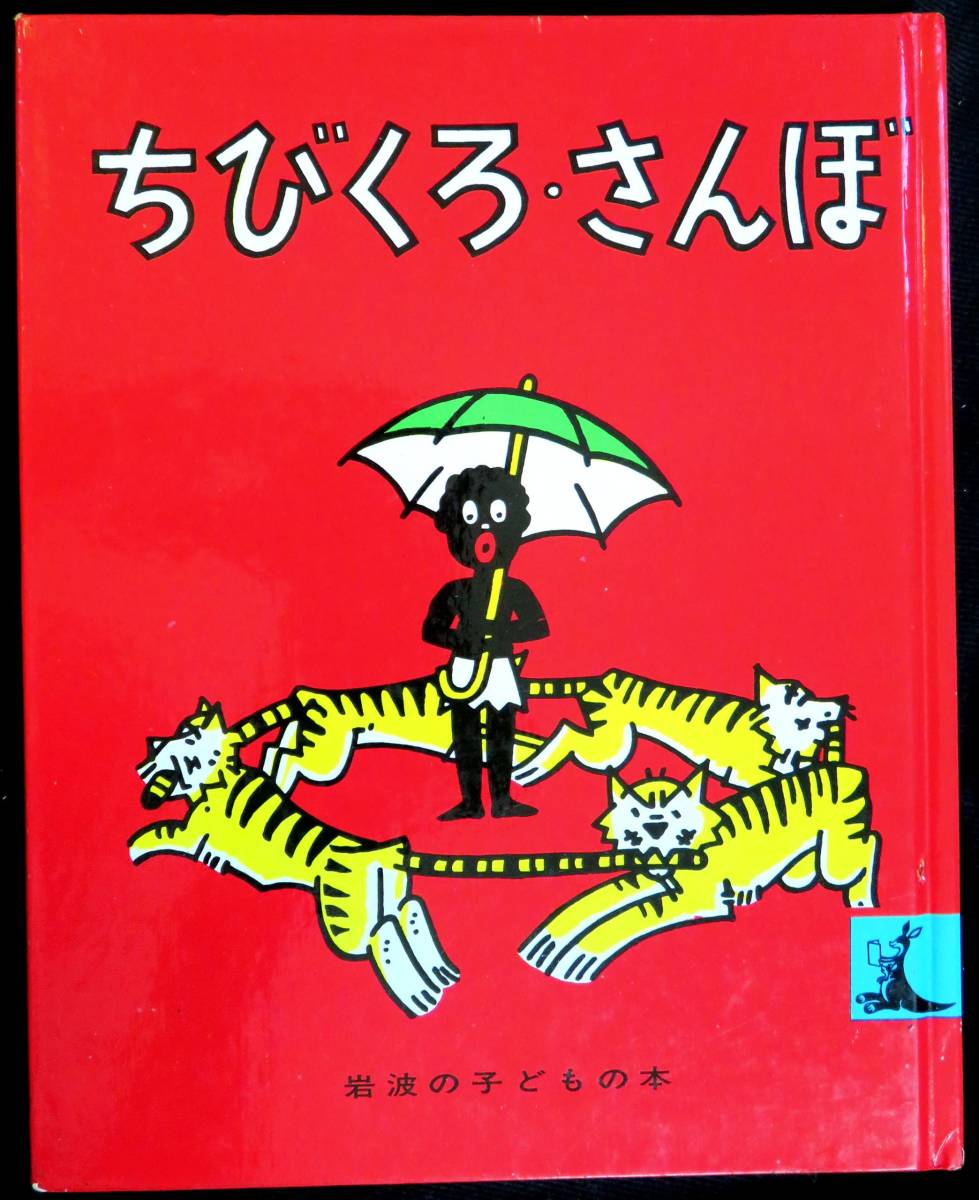 代ゼミテキスト パーフェクトセンター英語〈確実な土台〉から 高田豊樹