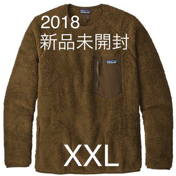 XXLサイズ・2018】パタゴニア 新品未開封 メンズ・ロスガトス・クルー